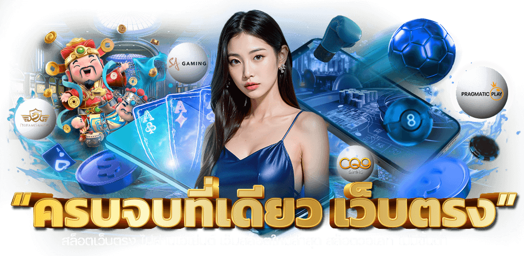 g2gsport2 เว็บตรงเน้นกีฬาและคาสิโน ราคาน้ำดีที่สุดในตลาด